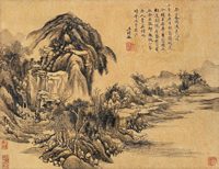 王时敏 1667年作 仿黄公望山水 立轴