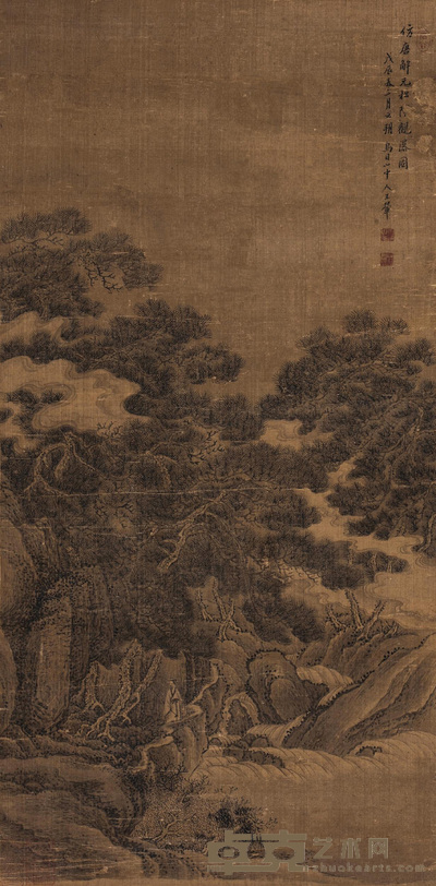 王翚 仿唐寅松荫观瀑图 镜心 67×33cm