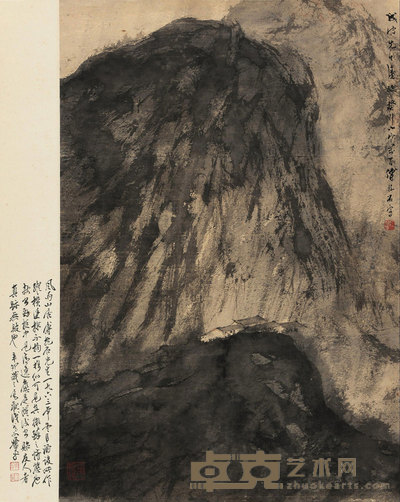 傅抱石 钟山风雨起苍黄 立轴 75×50cm