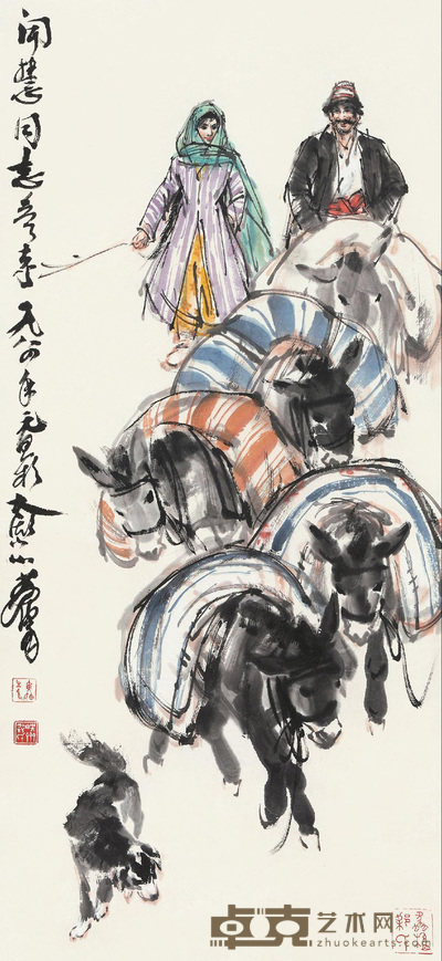 黄胄 运粮图 立轴 83×38cm