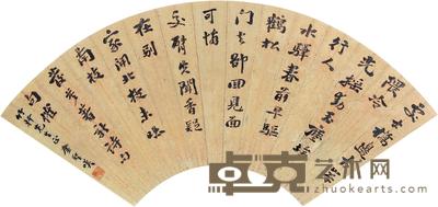 金圣叹 行书七言诗 扇面 18×48cm