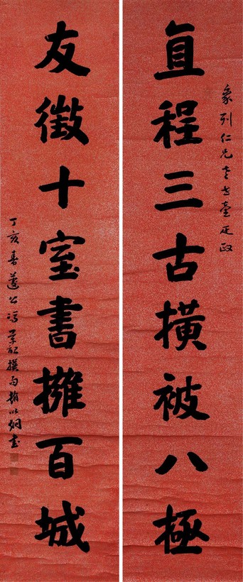 赵以炯 书法对联 立轴