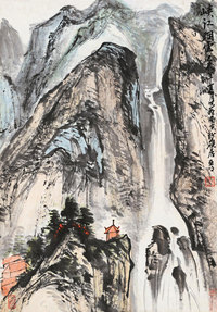 亚明 峡江烟云 立轴