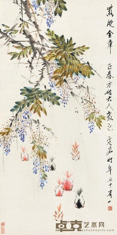 虚谷 鱼乐图 立轴 93×47cm