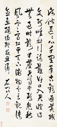 徐世昌 草书诗词 镜心