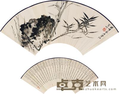 溥佐 孙其峰 兰石图 扇面 19×51cm