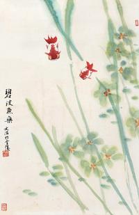 宋文治 碧波鱼乐 镜心
