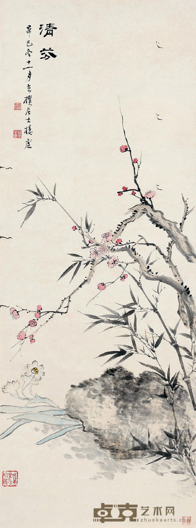 楼辛壶 清芬 立轴 107×39cm