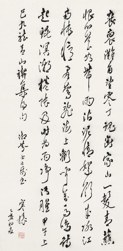 梁寒操 草书题句 镜心
