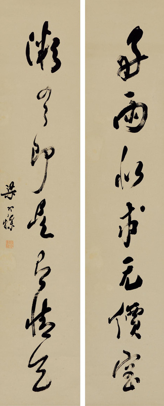 梁寒操 草书对联 立轴