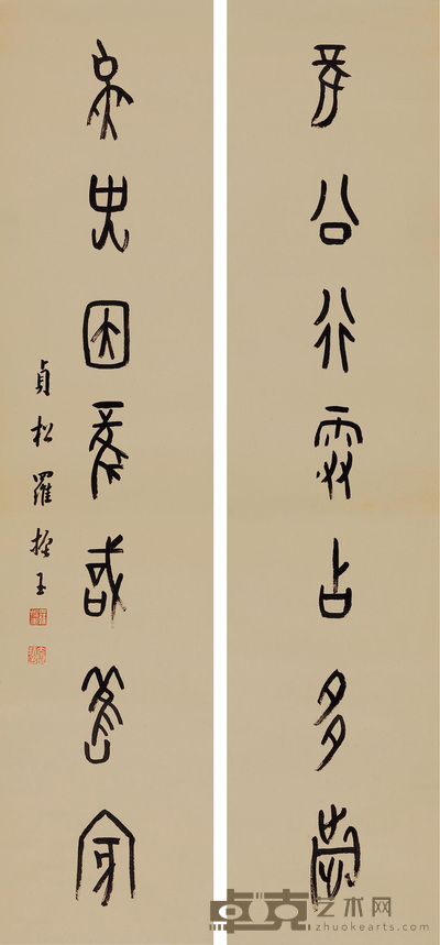 罗振玉 甲骨文 立轴 119×28cm×2