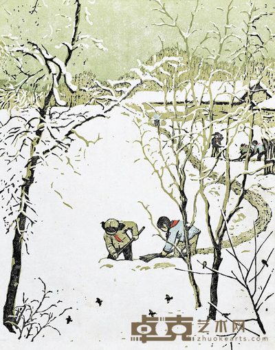 古元 1954年作 扫雪 25×19cm