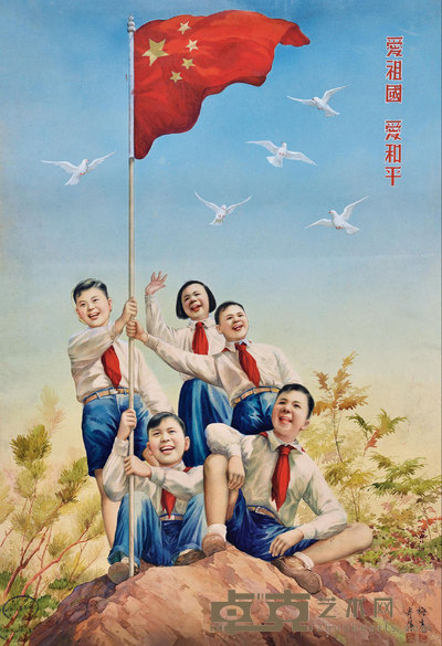 金梅生  1953年作 爱祖国爱和平 75.5×53cm