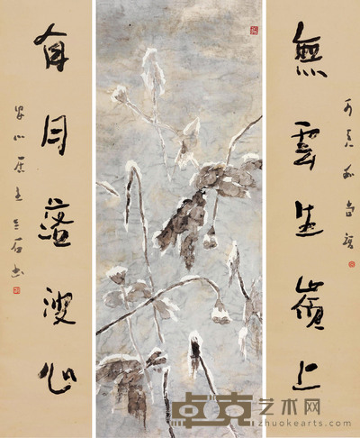 李老十 雪荷 镜心 画131×515cm；对联131×28.5cm×2