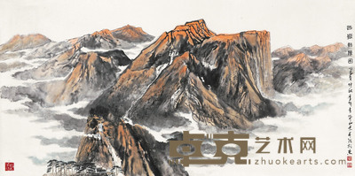 赵准旺 2015年作 西岳朝阳图 镜心 124×248cm