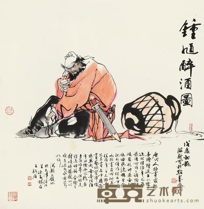 杜滋龄 1988年作 钟馗醉酒图 镜心 66×69cm