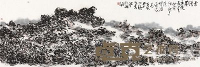 李江航 2015年作 吉湾图 镜心 40×117cm