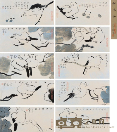 杨福音 2015年作 水风香 册页 10×20cm×10