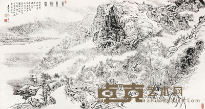 张仃 1986年作 鱼岛朝霞 立轴 93.5×176.5cm