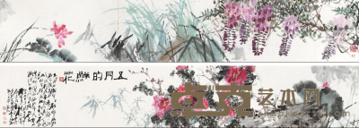 宋雨桂 亓官良 杨海滨 李秀忠 2003年作 五月的鲜花 手卷 46×549cm