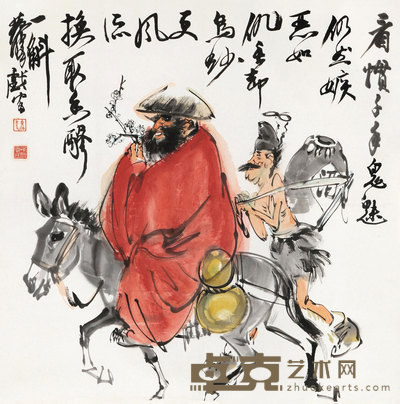 黄胄 换酒图 立轴 68×68cm