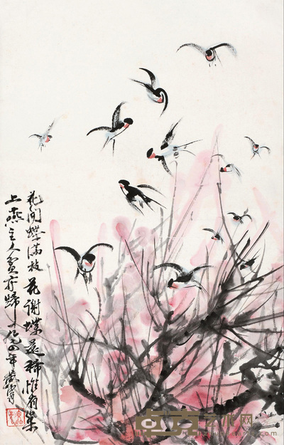 黄胄 1974年作 花间燕舞 立轴 52×32cm