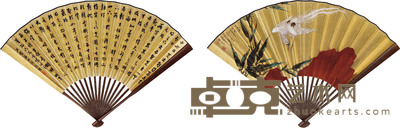 张善孖 徐宗浩 1935年作 仁风披丹岡 草书节临《十七帖》 成扇 18×48cm