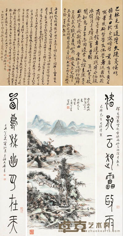 黄宾虹 1949年作 西泠桥晚眺·篆书七言联·信札一通 立轴、镜心 画66×30cm；对联144×26cm×2；信札28×20cm×2