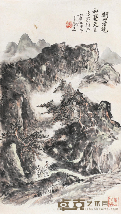 黄宾虹 1954年作 湖山清晓 立轴 58×33cm