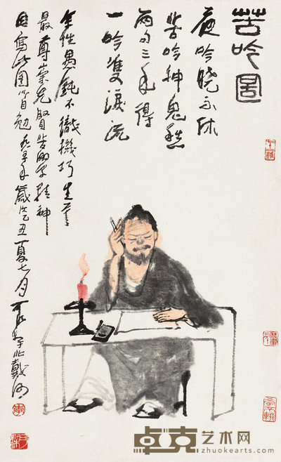 李可染 苦吟图 立轴 86.5×53cm