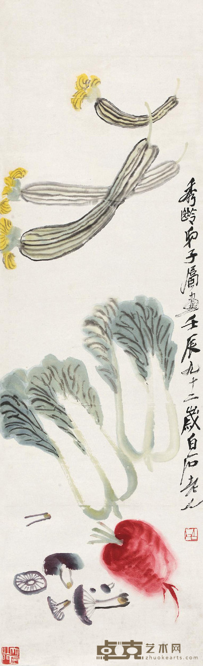 齐白石 1952年作 蔬香 立轴 114×35cm