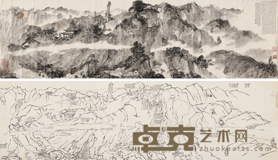 傅抱石 1941年作 云台山记图卷及设计稿 镜心 图卷33×117cm；设计稿33×115cm