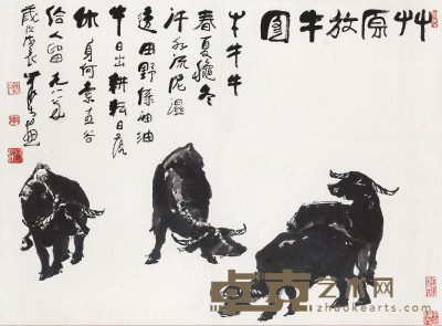 李可染 1988年作 草原放牛图 镜心 68×91cm