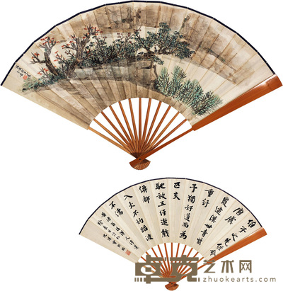 方若 宝熙 林溪小景•行书长生诗帖 成扇 19×54cm