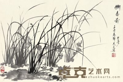 徐志文 幽香图 立轴 46×68cm