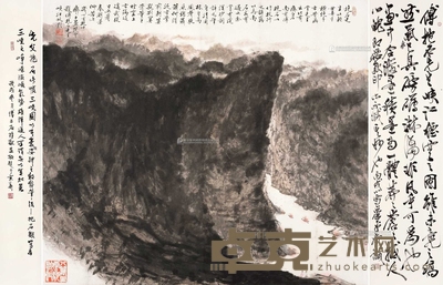 傅抱石 西陵峡 镜心 画心131×150.5cm;傅二石题跋131×31cm;萧平题跋131×34cm