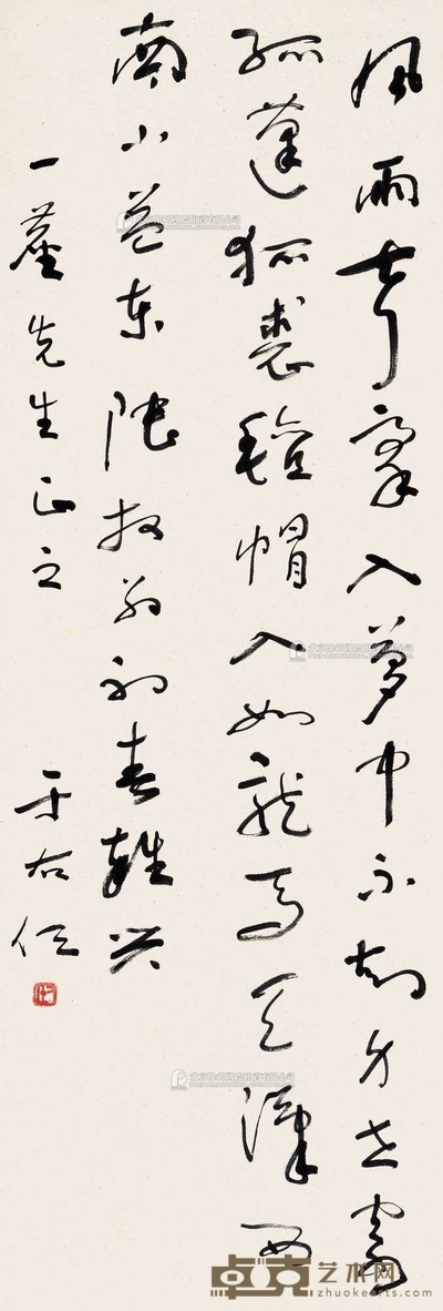 于右任 草书《初春杂兴》 镜心 103×33.5cm