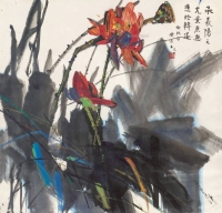 黄永玉 1979年作 羲阳光景 镜框