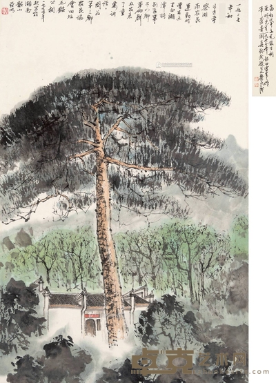 亚明 1977年作 毛鉴公祠 镜框 53×34cm