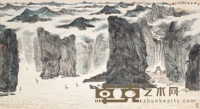 亚明 1979年作 峡江图 镜心 96×180cm