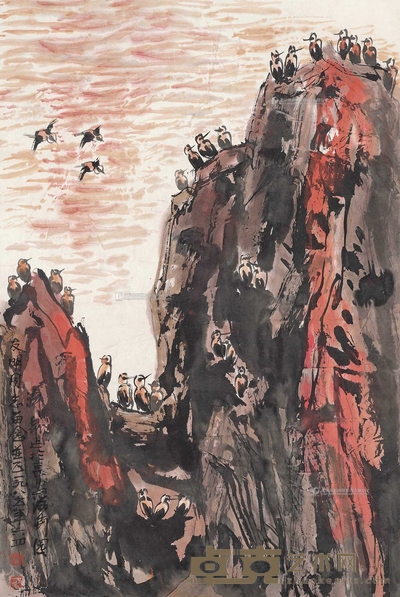 方济众 1985年作 夕阳沙鸥 镜心 68.5×45.5cm