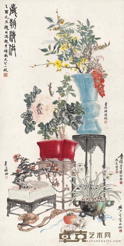 赵叔孺 等 1945年作 岁朝清供图 立轴 133×67cm