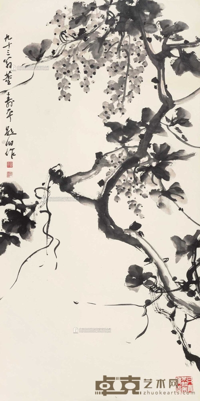 董寿平 墨葡萄 镜心 138×68cm