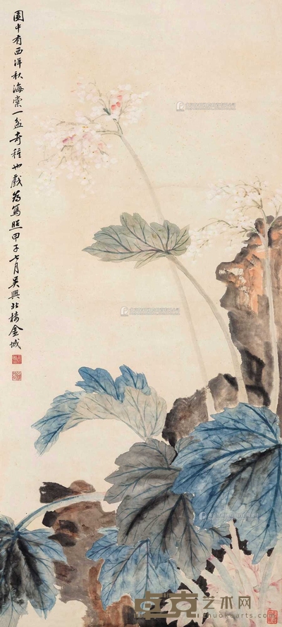 金城 1924年作 西洋秋海棠 镜心 112×49cm