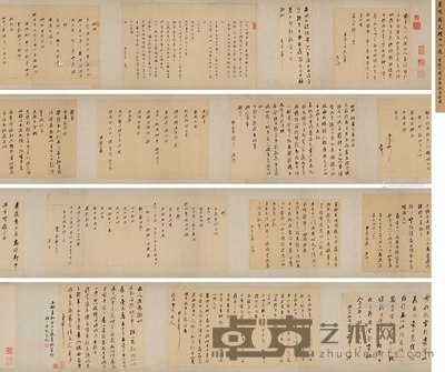 董其昌 书札十二通 手卷 书心24.5×25.5cm；26.5×11.5cm；27.5×44cm；26×50cm；26×42cm；26×37cm；26×47.5cm；23.5×30cm；26×60cm；23×37cm；26×50cm；27.5×28cm