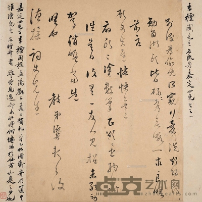 李流芳 致德操札 镜心 28.5×28.5cm