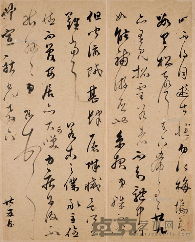 宋珏 致仲宣札 镜心 (1通2页) 29×10.5cm;29×13cm