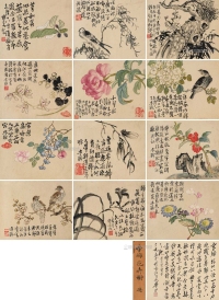 李鱓 1753年作 花鸟草虫诗画册 册页