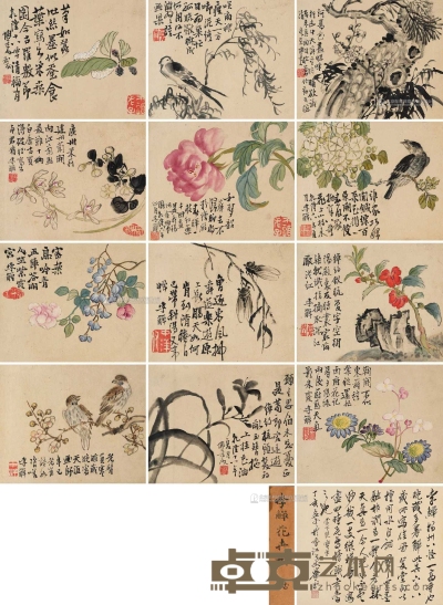 李鱓 1753年作 花鸟草虫诗画册 册页 绘画16×20cm×12；书法16.5×20.5cm