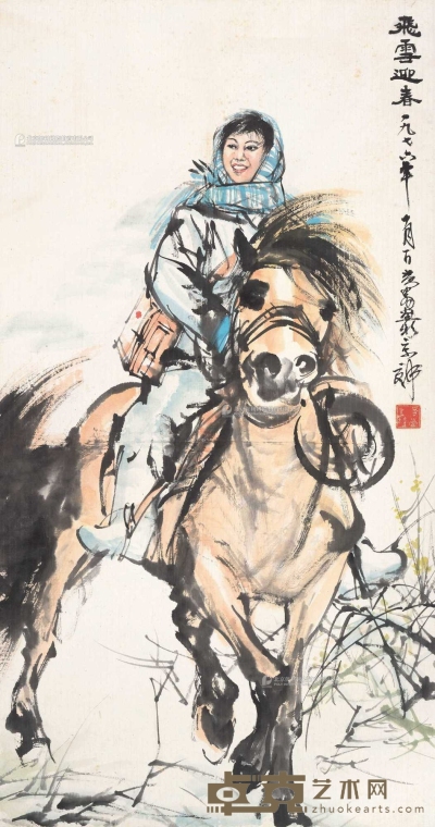 黄胄 1976年作 飞雪迎春 镜心 96×50cm